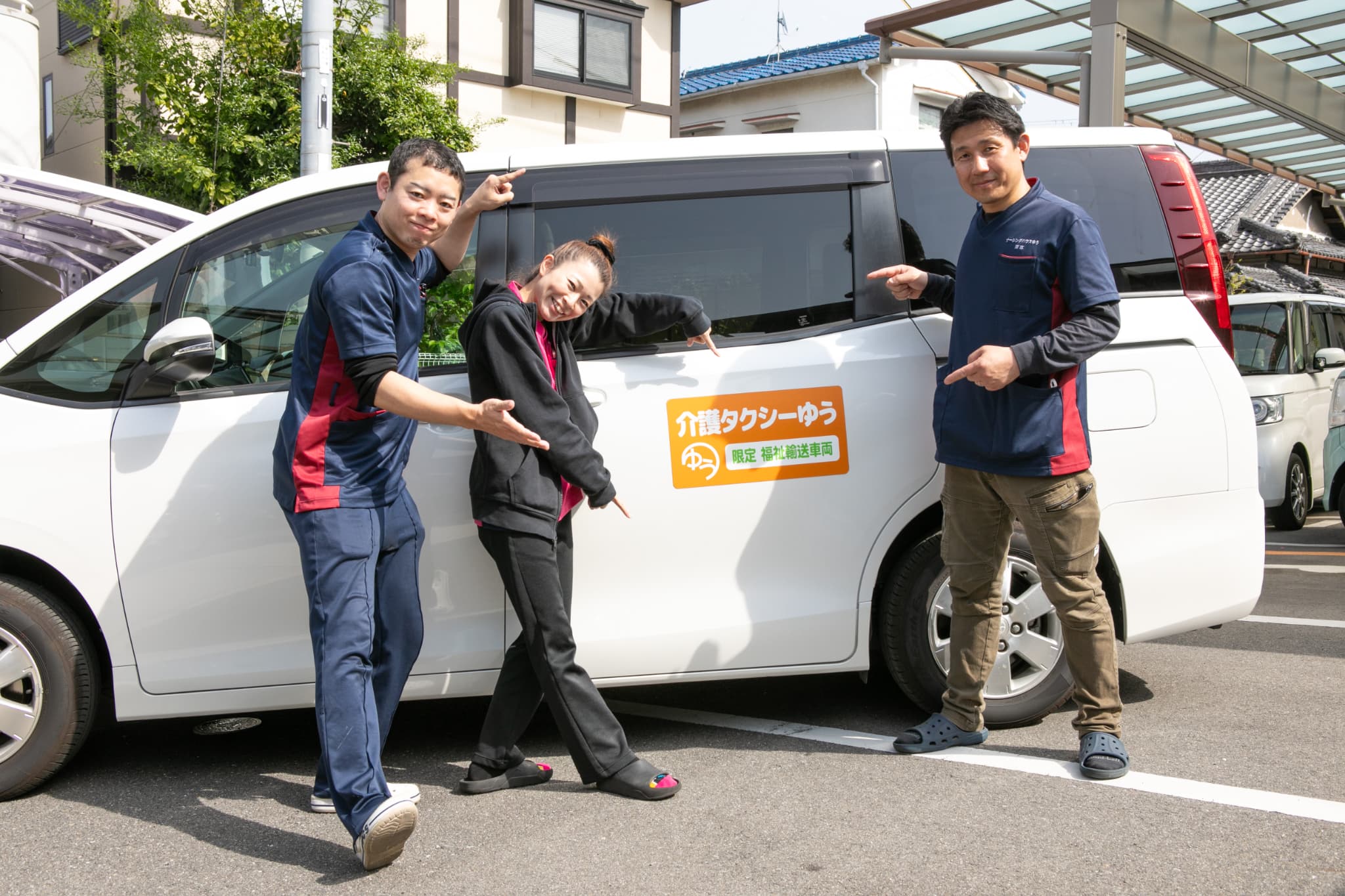 介護タクシーの前に立つスタッフ