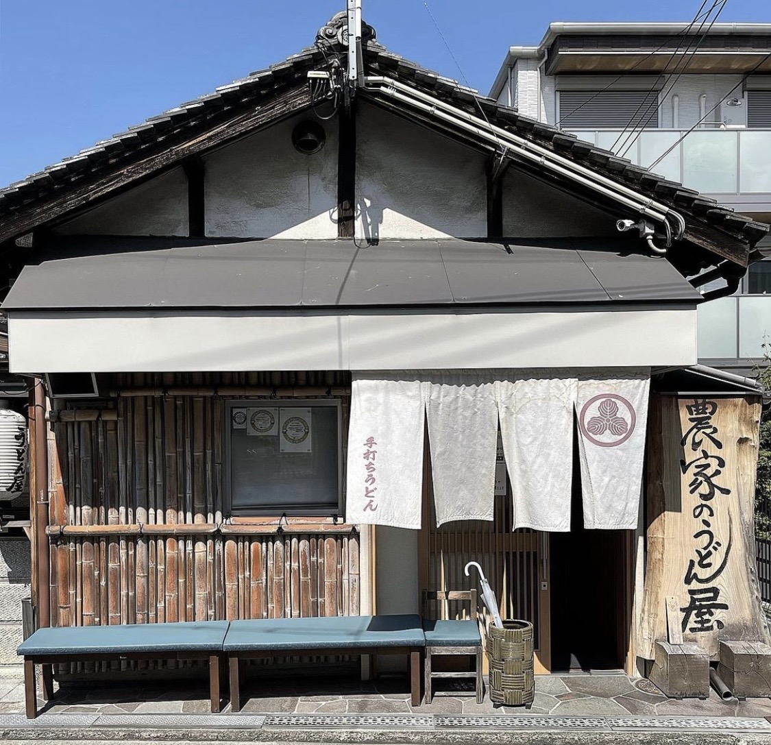 農家のうどん屋さんのうどん